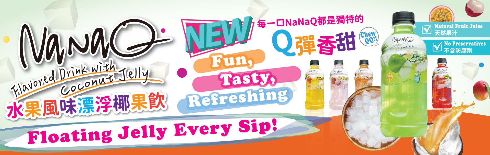 NANA-Q