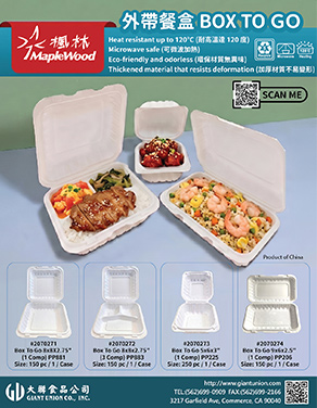 Highly competitively priced Box to go