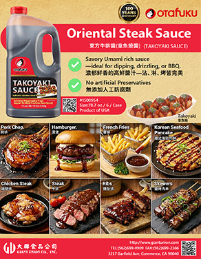 Oriental Steak Sauce (TAKOYAKI SAUCE)