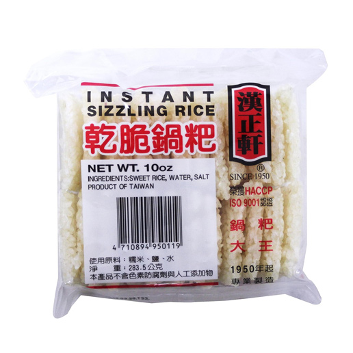 Rice, Instant Sizzling