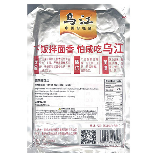 Preserved Zhacai Orig Mustard Tuber 800g